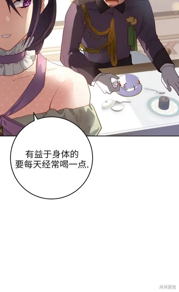 第11话 第76页