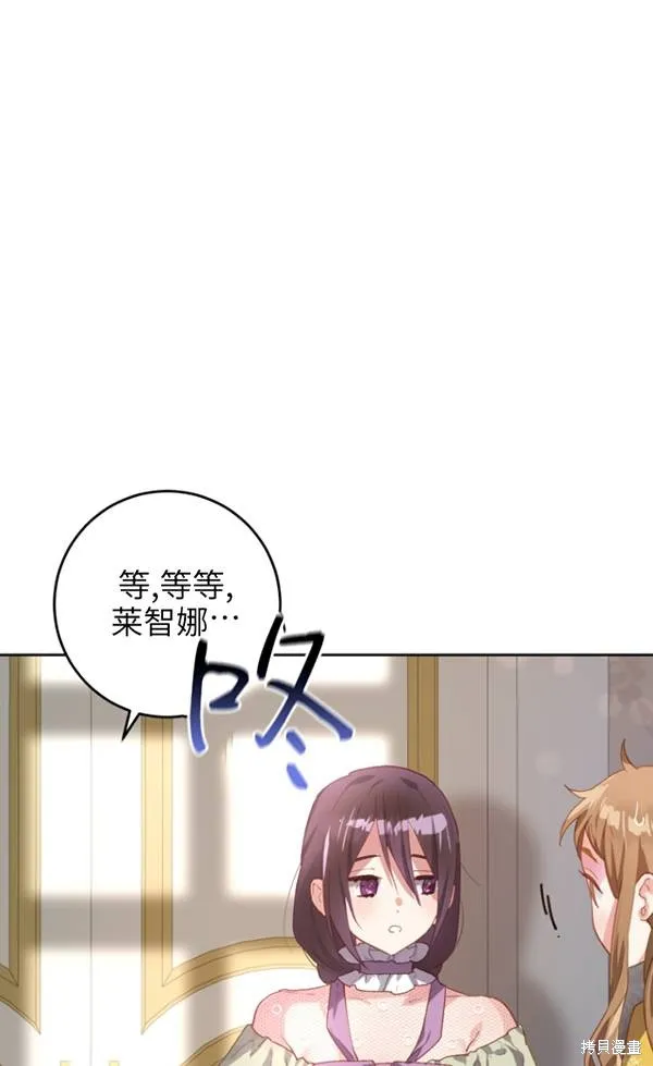 第11话 第80页