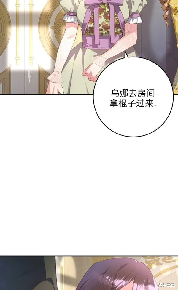 第11话 第81页