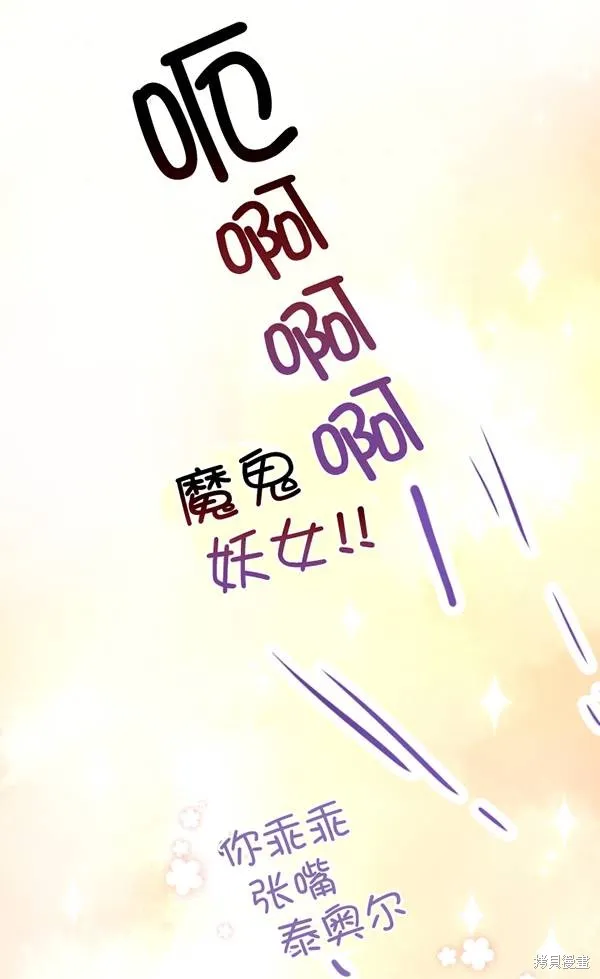 第11话 第84页