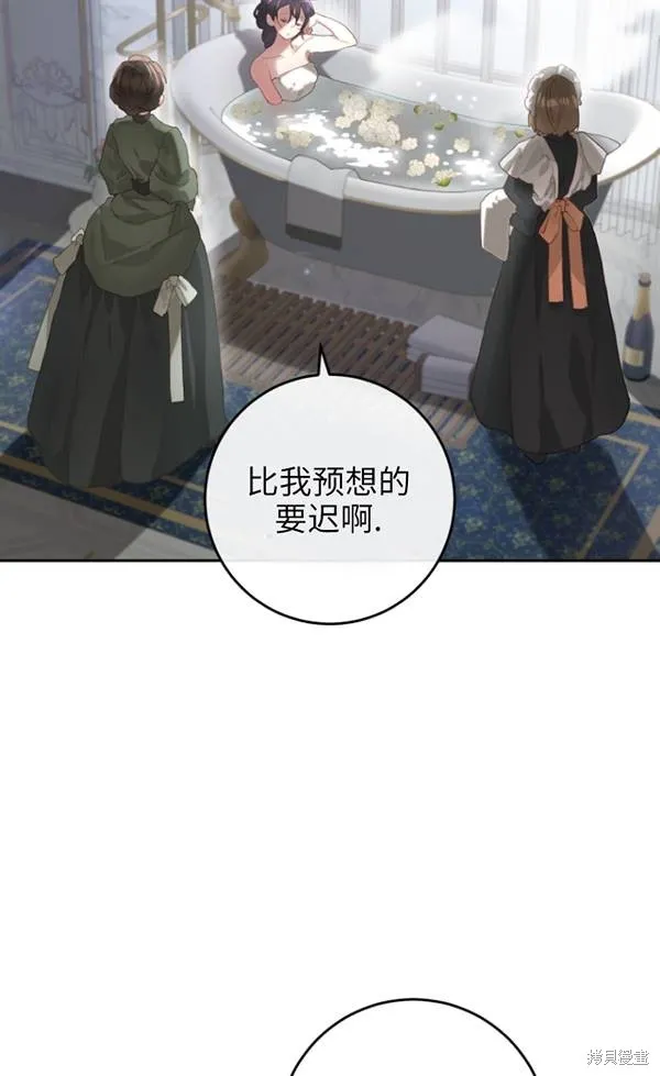 第11话 第87页