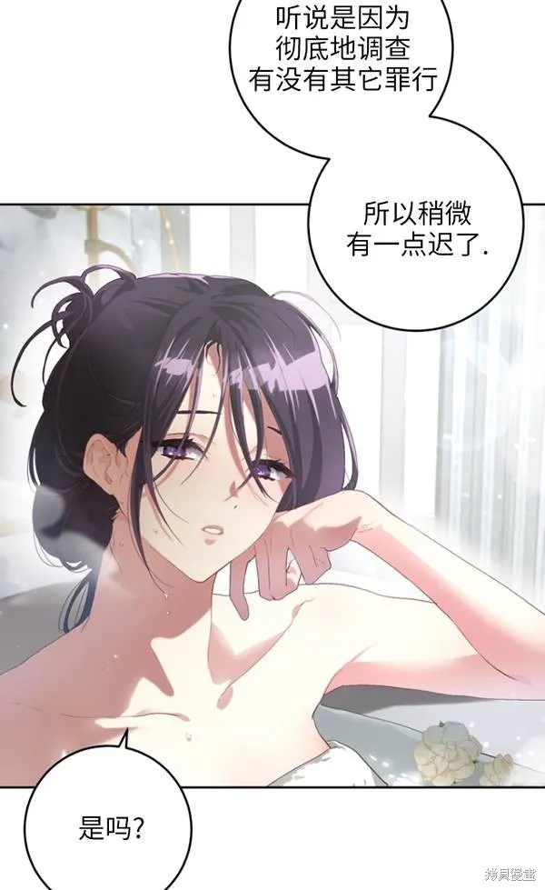 第11话 第88页