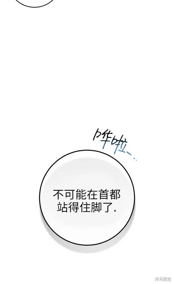 第11话 第89页