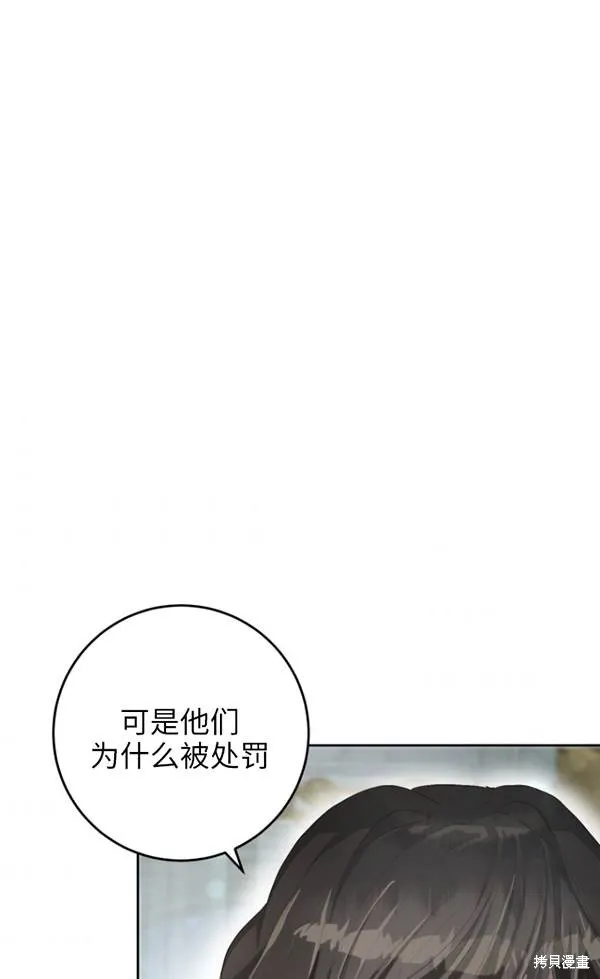 第11话 第91页