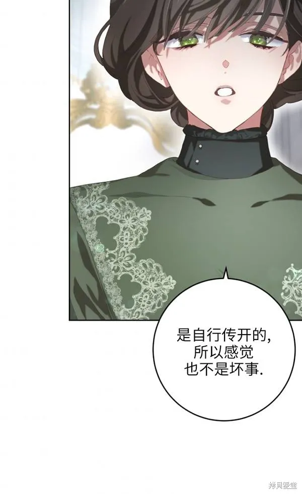 第11话 第92页