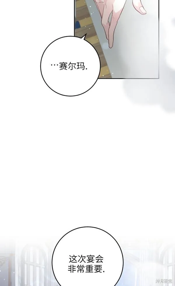 第11话 第94页