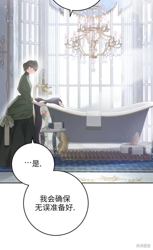 第11话 第95页