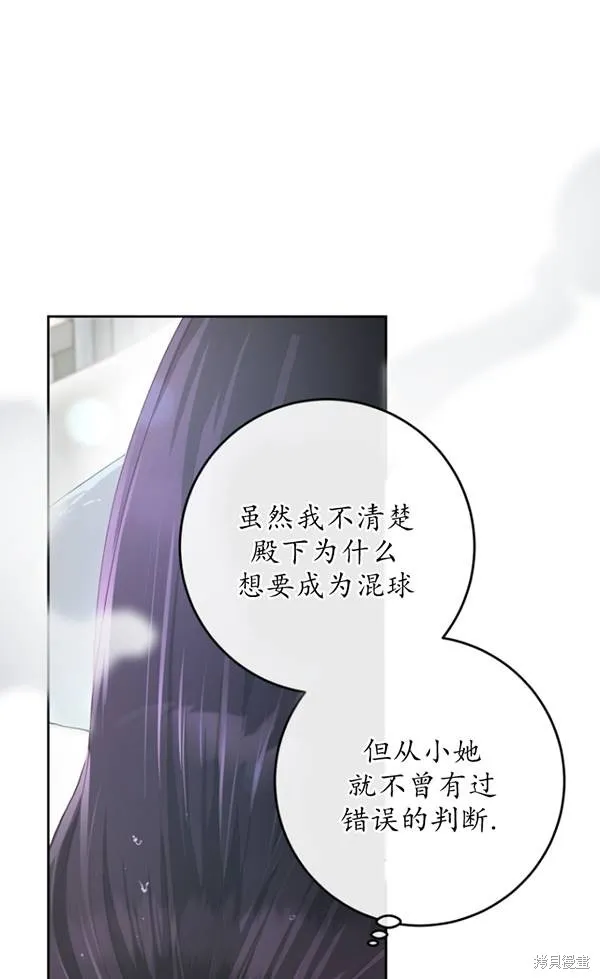 第11话 第96页