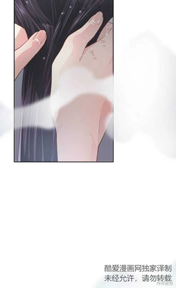 第11话 第97页