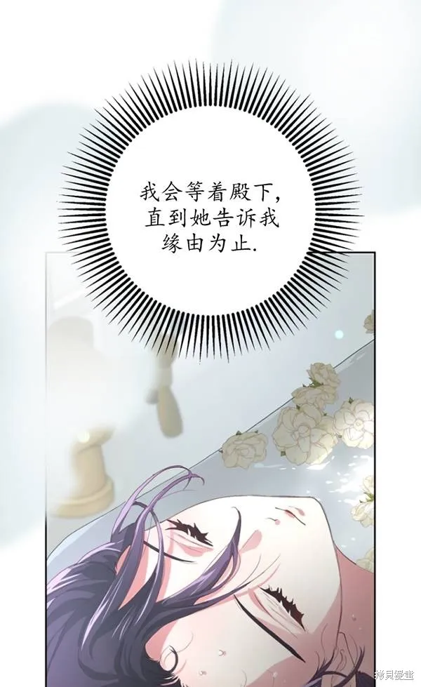 第11话 第98页