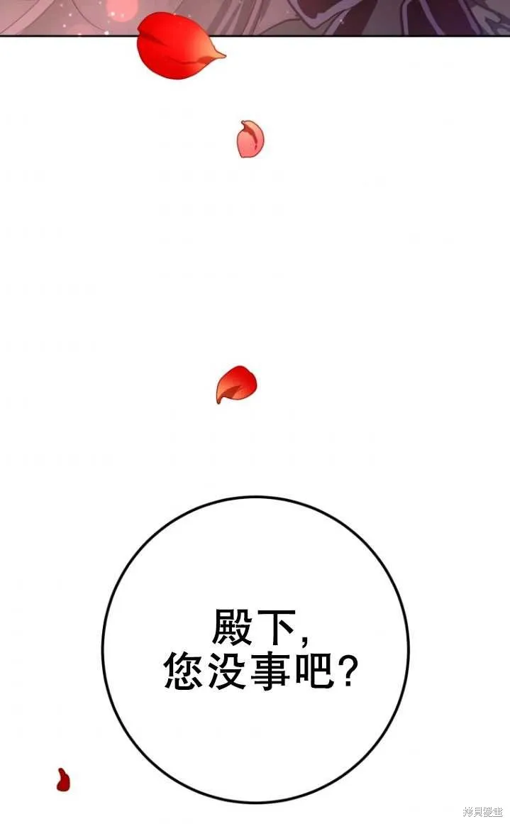 第10话 第3页
