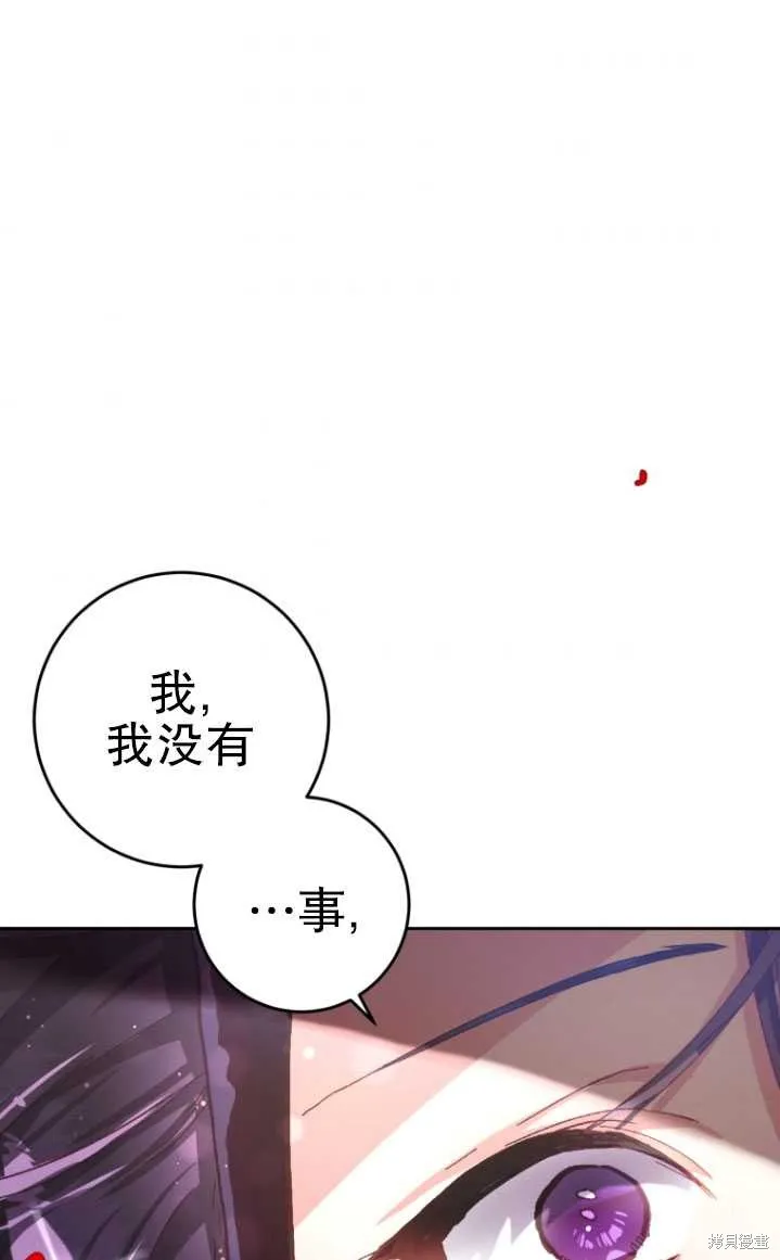 第10话 第4页
