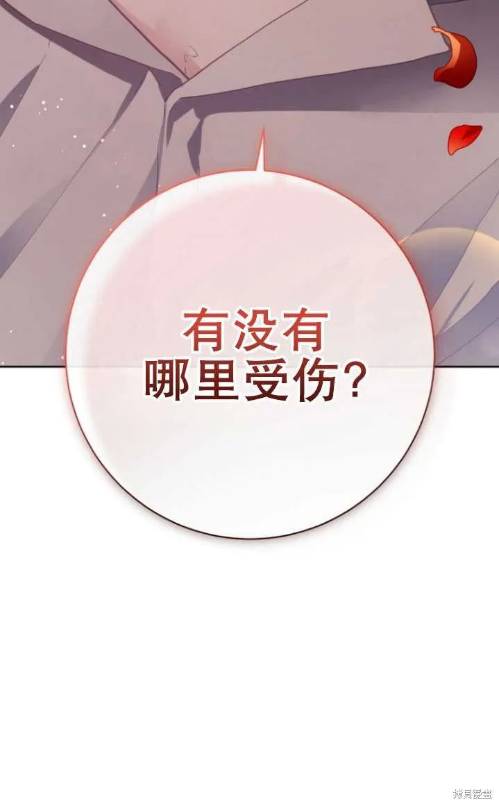 第10话 第10页