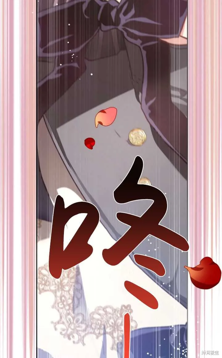 第10话 第12页