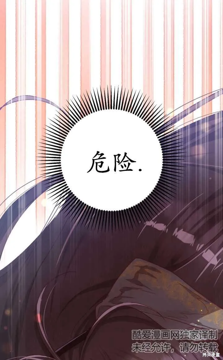 第10话 第16页