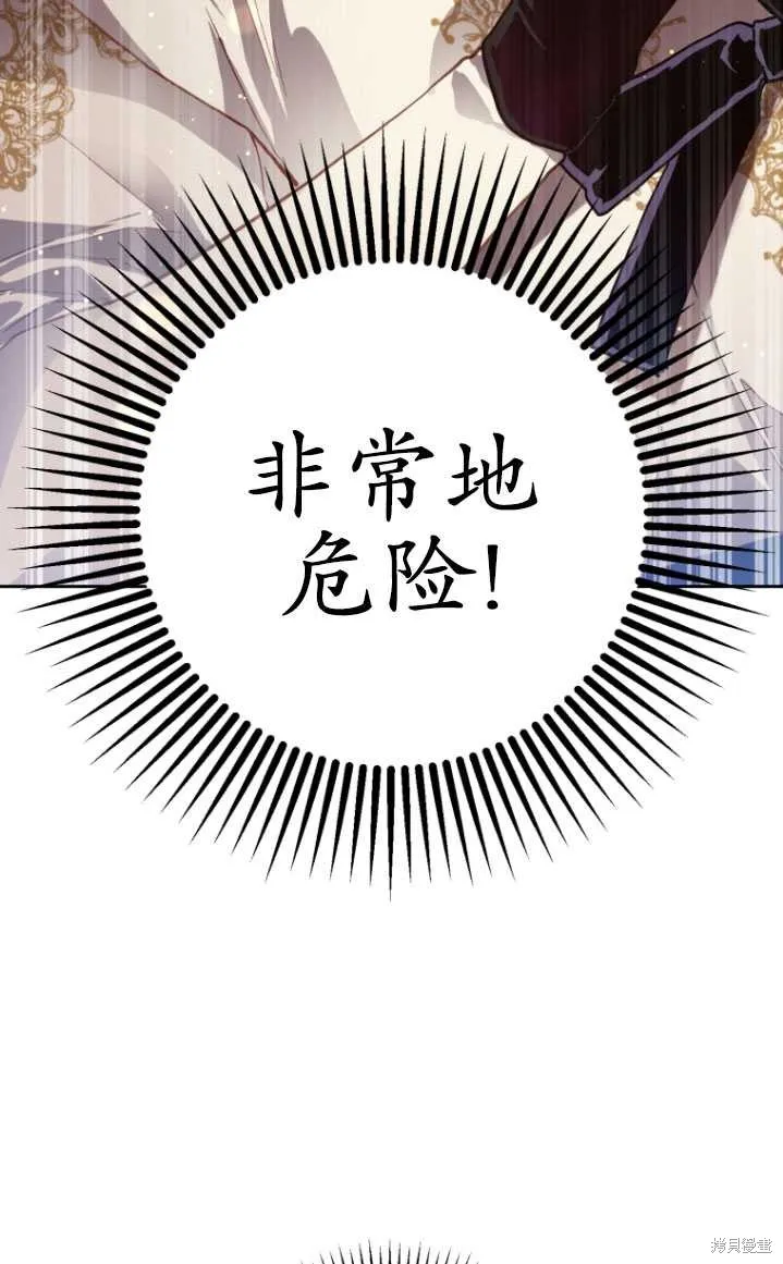 第10话 第18页