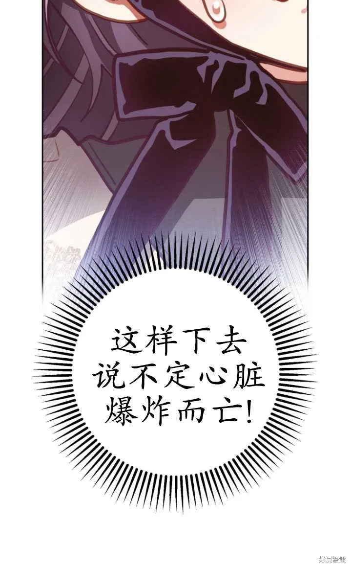 第10话 第20页
