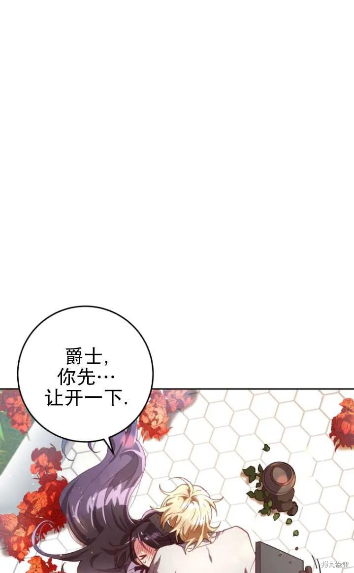 第10话 第21页