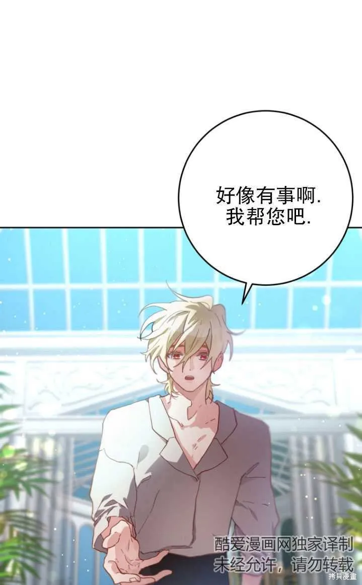 第10话 第25页