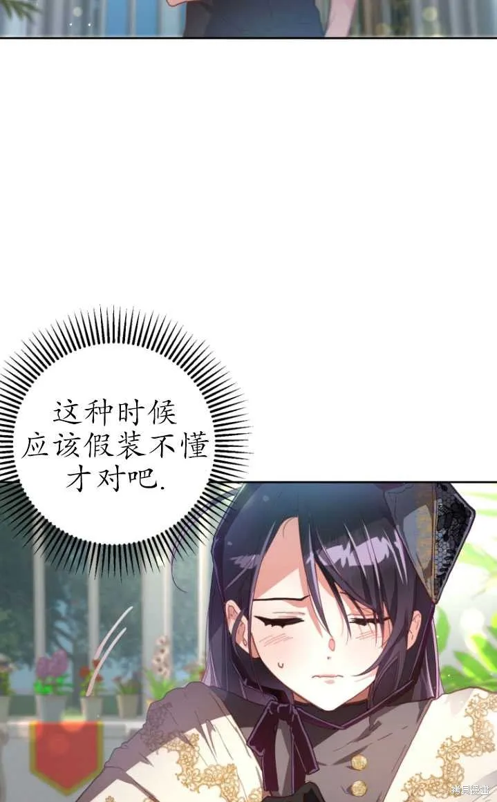 第10话 第26页