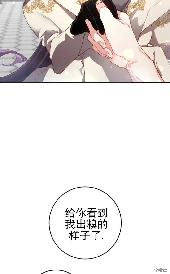 第10话 第27页