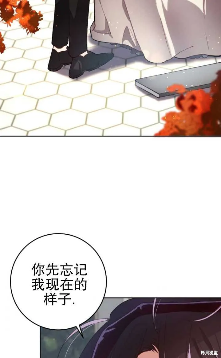 第10话 第29页