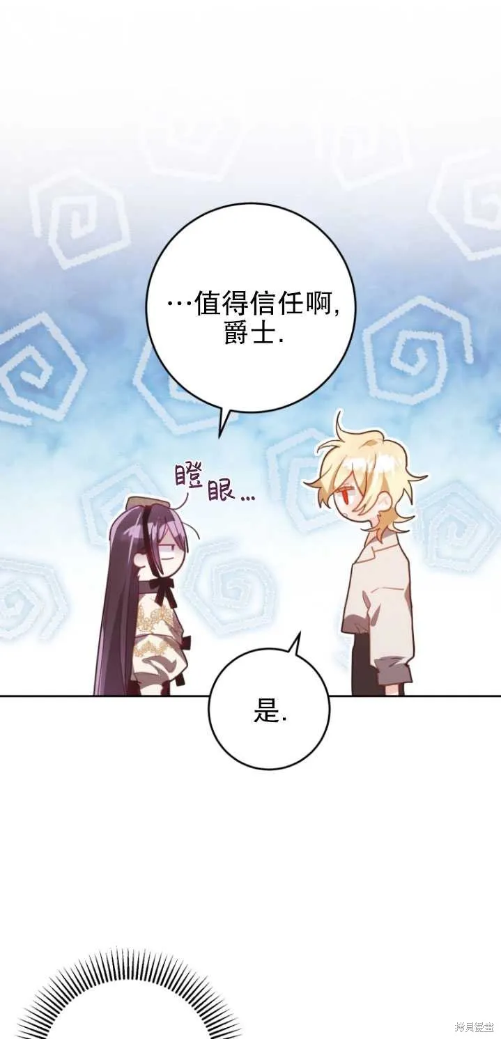 第10话 第33页