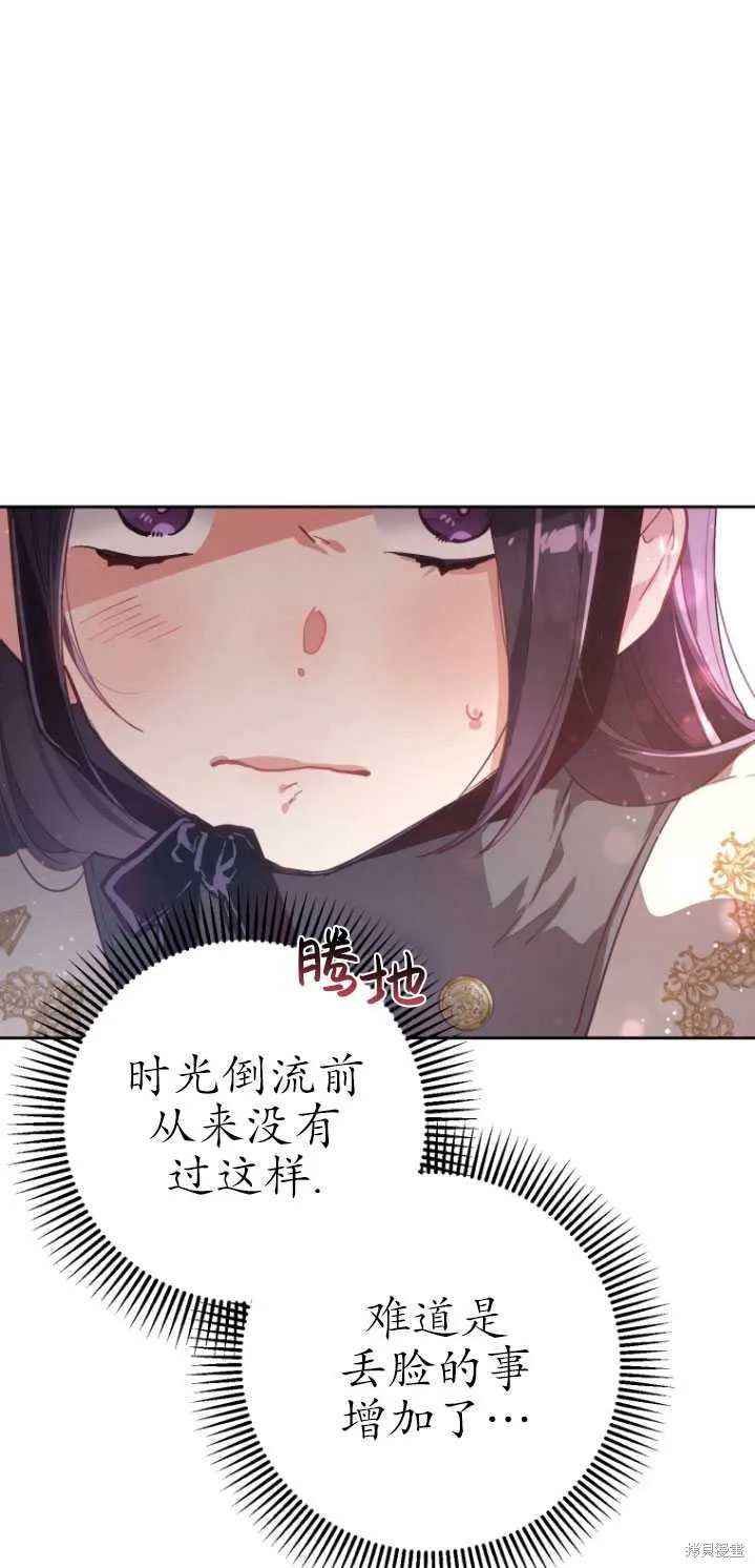 第10话 第35页
