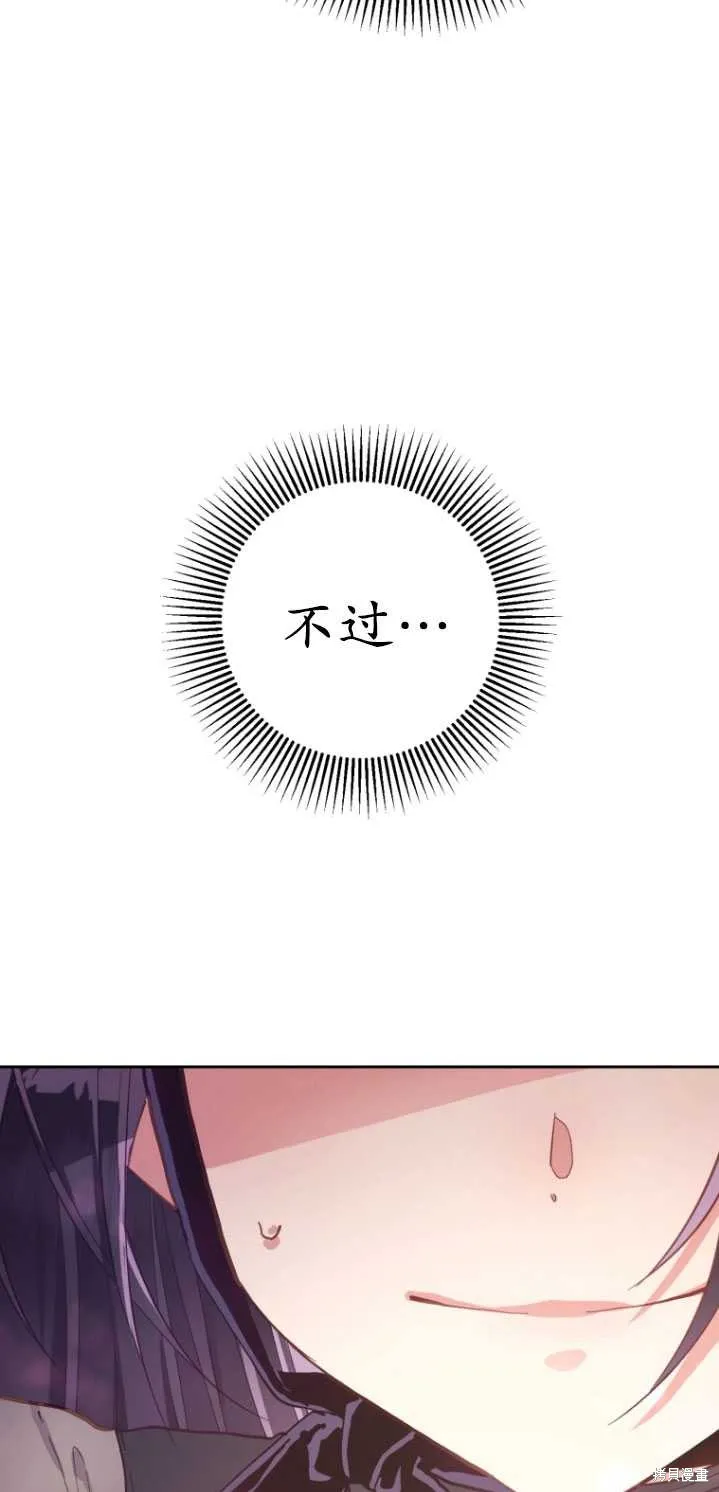 第10话 第36页