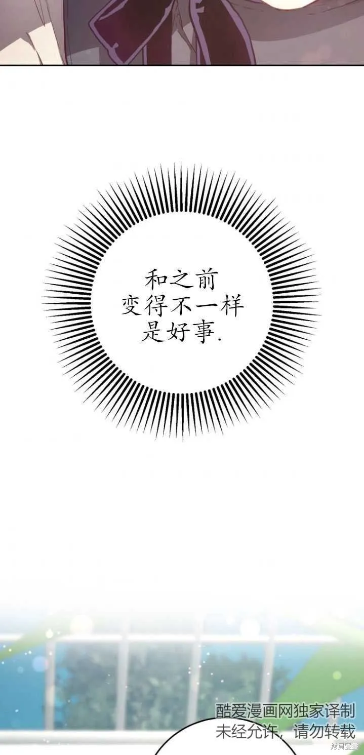 第10话 第37页