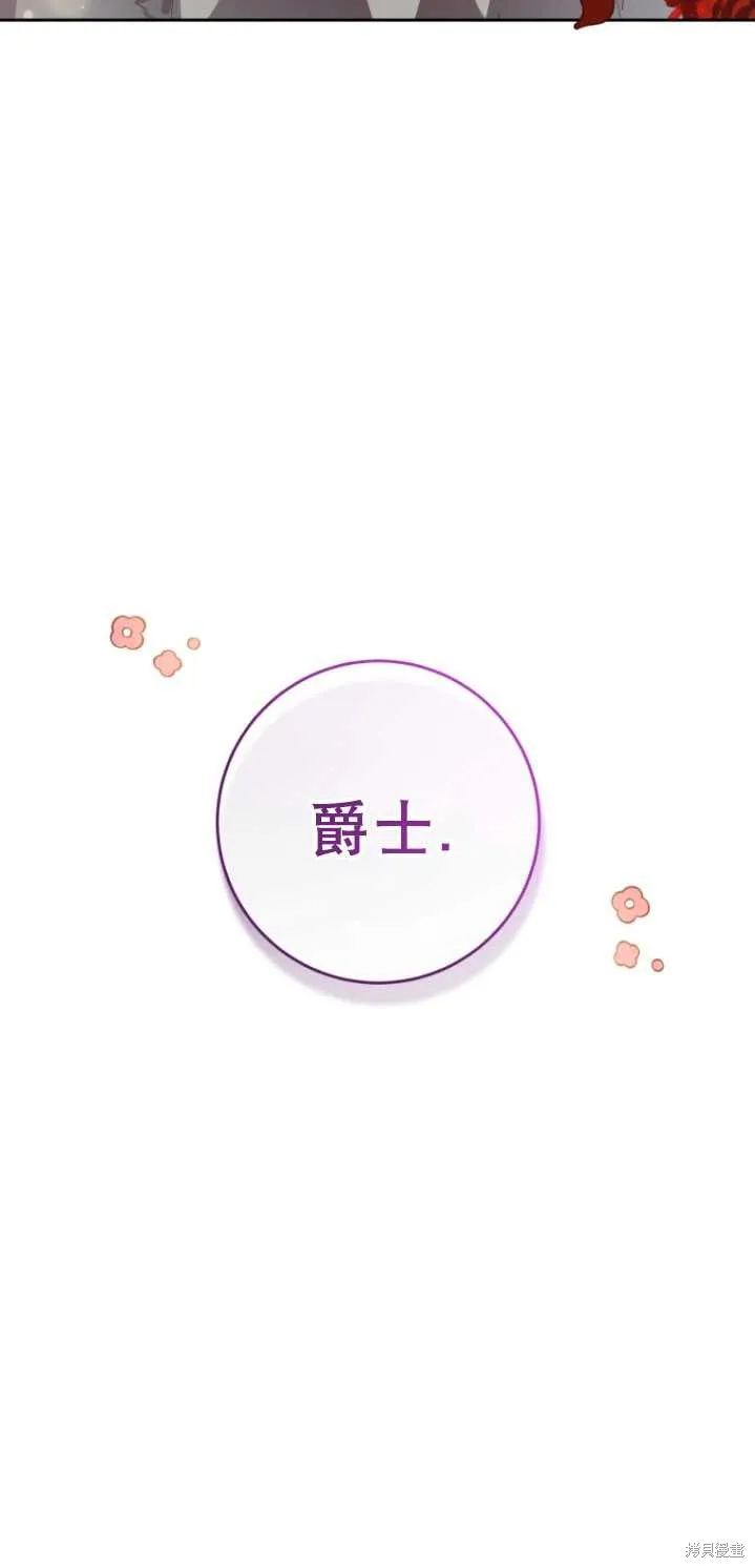 第10话 第43页