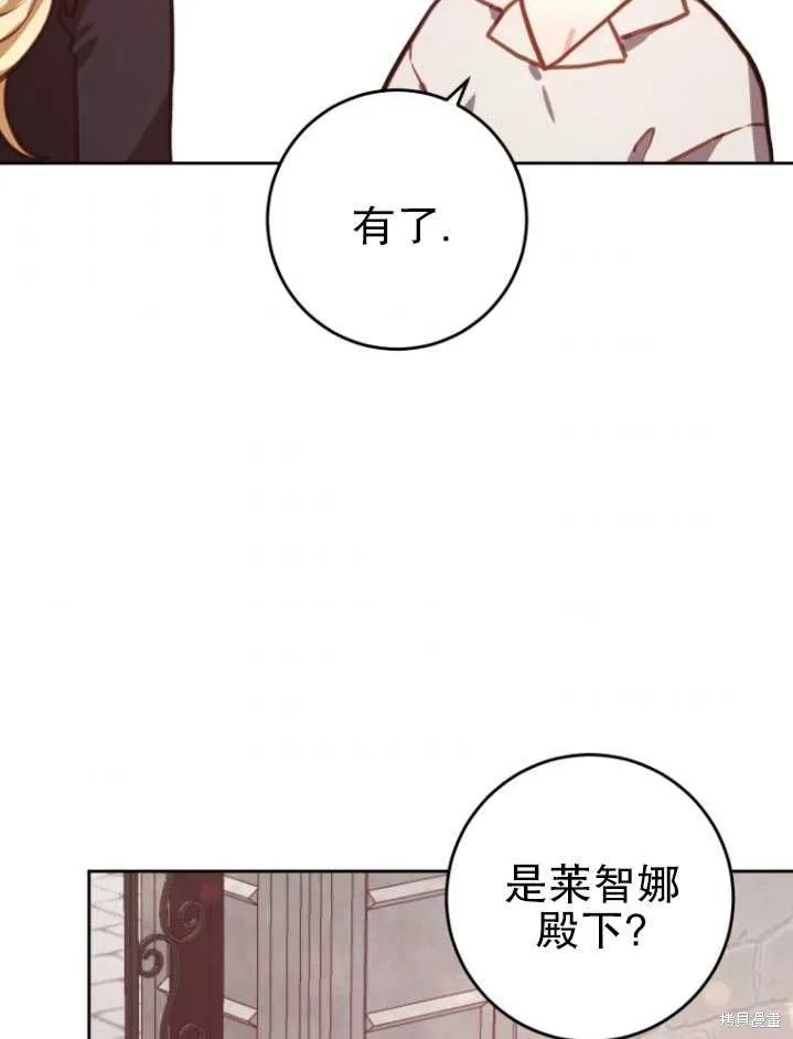 第10话 第52页