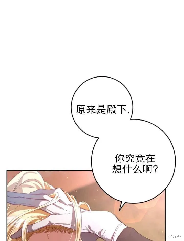 第10话 第54页
