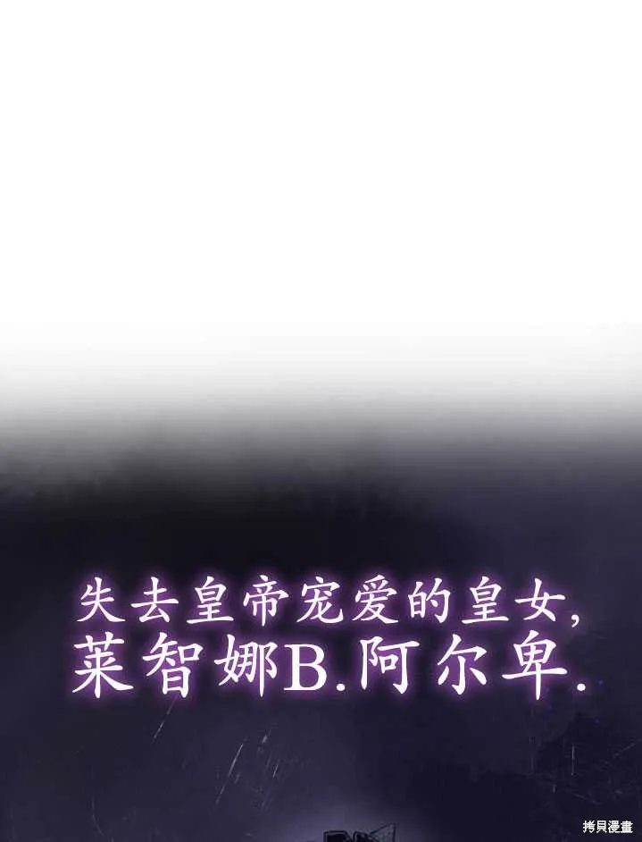 第10话 第56页