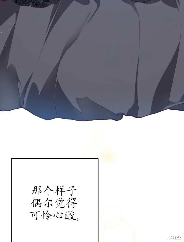 第10话 第58页