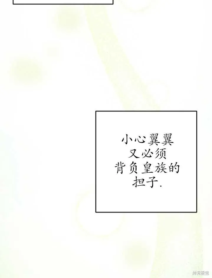 第10话 第59页