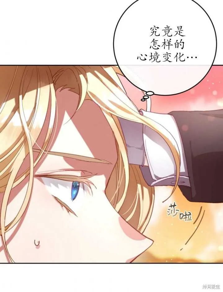 第10话 第63页