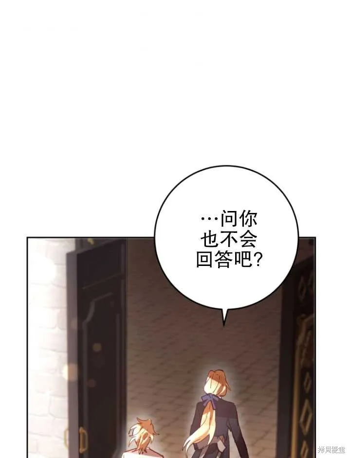 第10话 第64页
