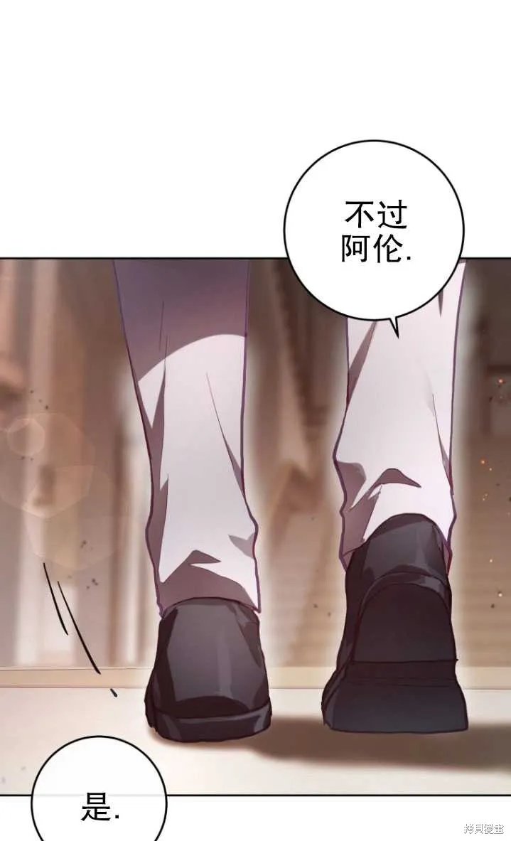 第10话 第66页