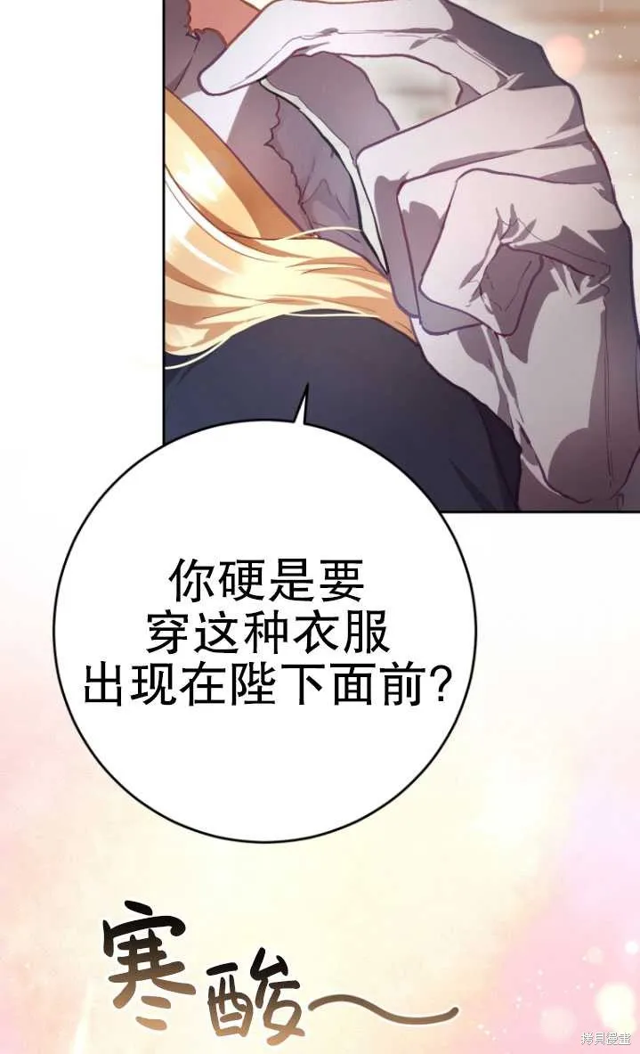 第10话 第68页