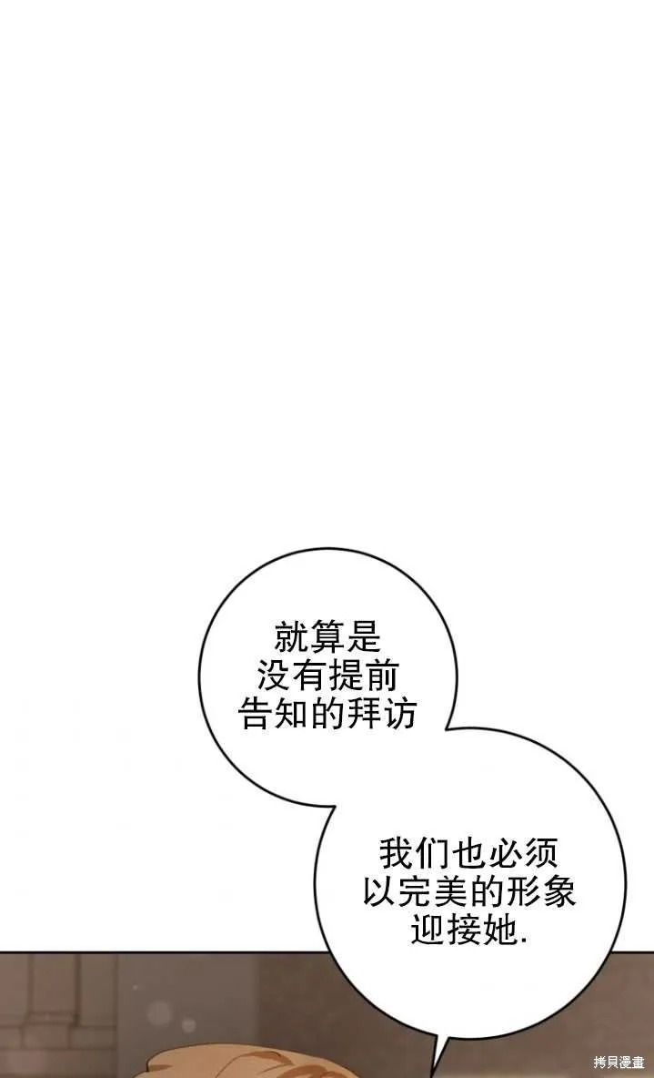 第10话 第71页
