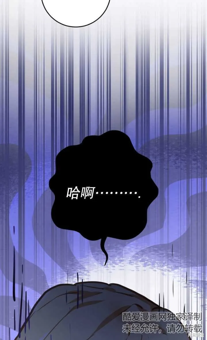 第10话 第74页