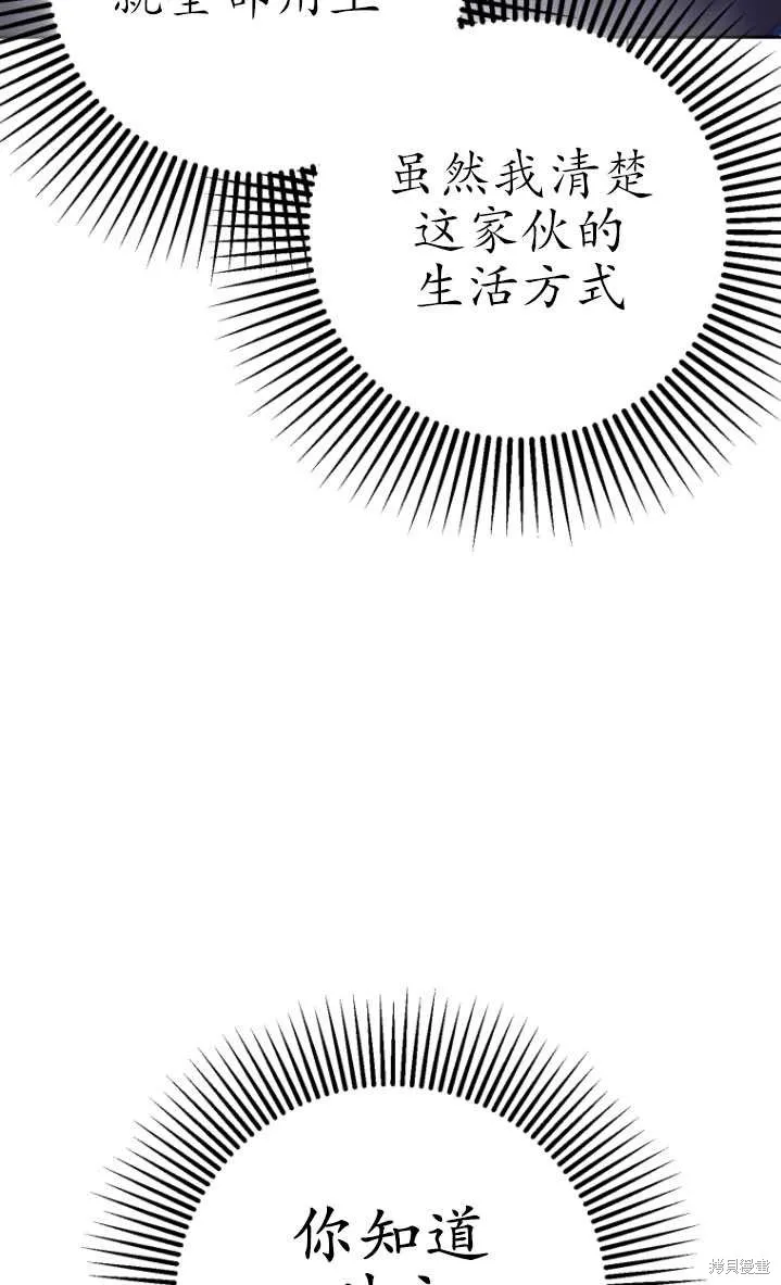 第10话 第76页