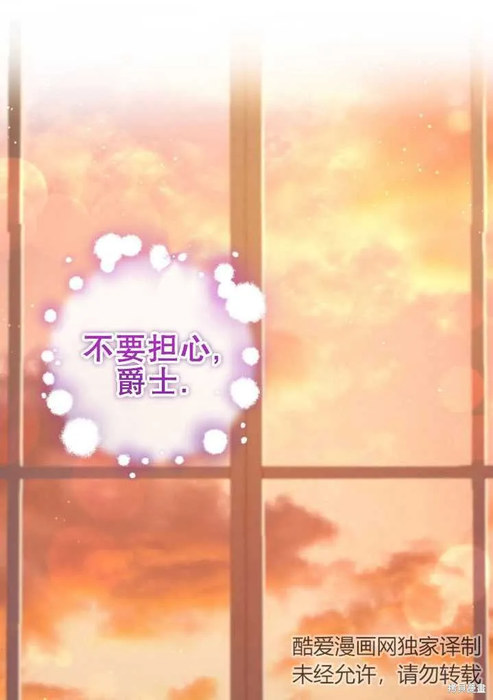 第10话 第86页