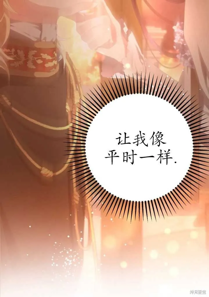 第10话 第90页