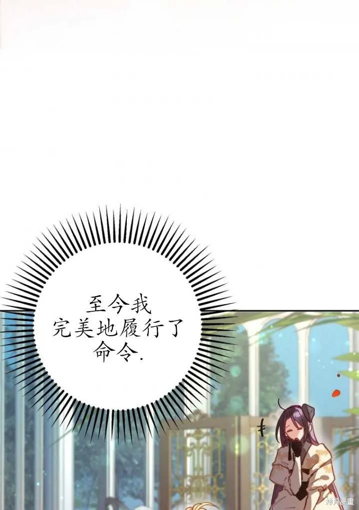 第10话 第91页
