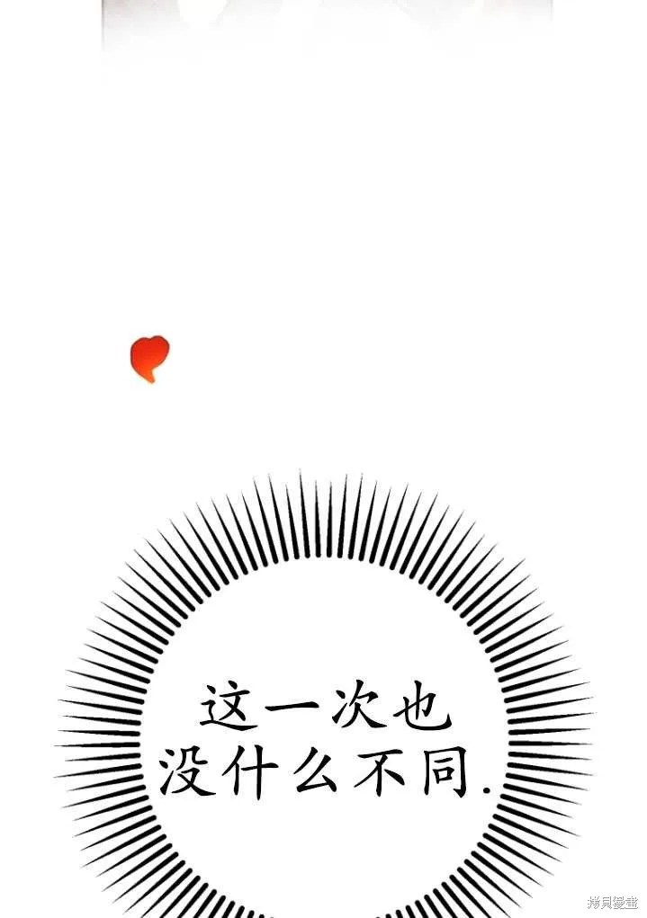 第10话 第94页