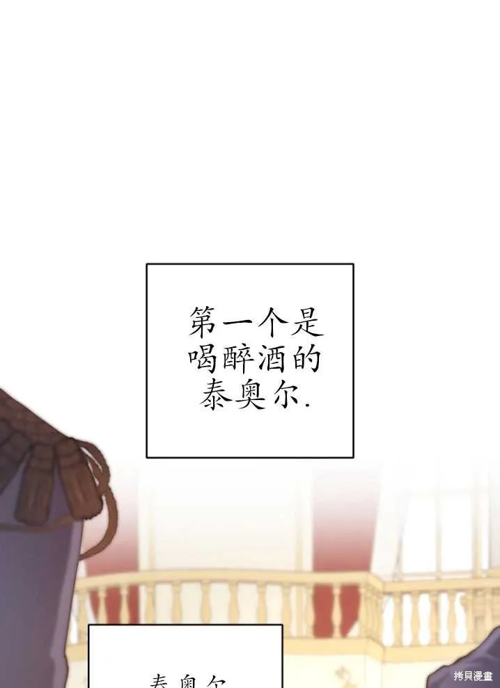 第9话 第6页