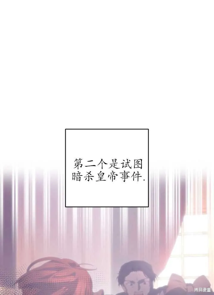 第9话 第9页