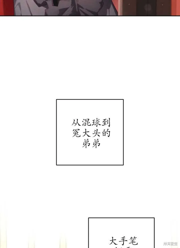 第9话 第12页